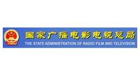 国家广电总局网